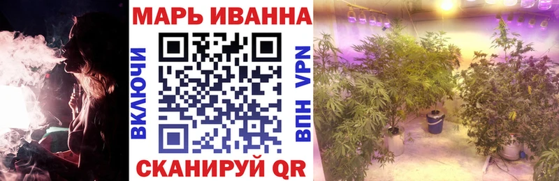 Купить наркотики Славянск-на-Кубани Alpha-PVP  КОКАИН  mega tor  Меф мяу мяу  Конопля  ГАШ 