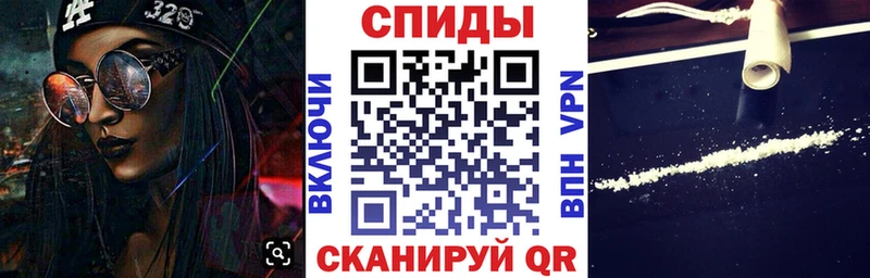 OMG как войти  как найти закладки  Славянск-на-Кубани  Амфетамин 98% 