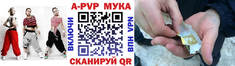 APVP VHQ  Славянск-на-Кубани 