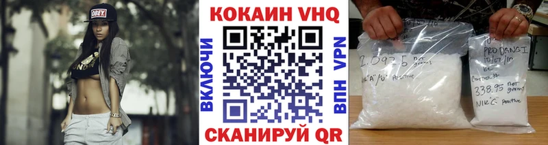 Кокаин Fish Scale  нарко площадка наркотические препараты  Славянск-на-Кубани 