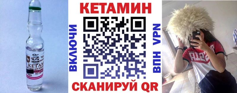 Кетамин ketamine Славянск-на-Кубани
