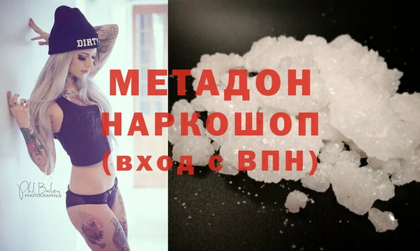 меф VHQ Вязьма