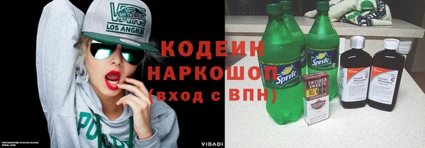метадон Вяземский