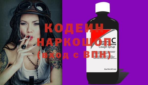 метадон Вяземский