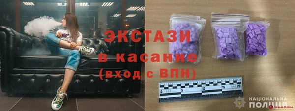 гашишное масло Тихорецк