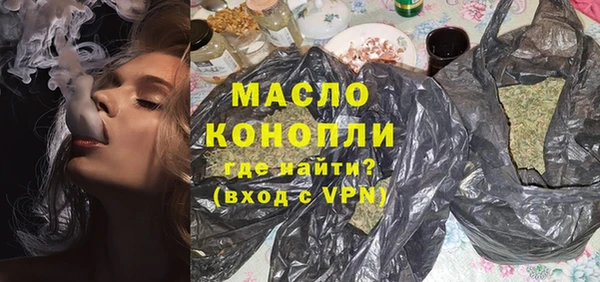метадон Вяземский