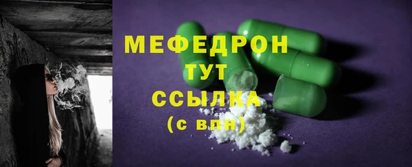 метадон Вяземский