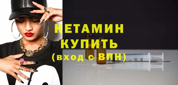 метадон Вяземский