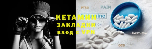 марки nbome Волоколамск