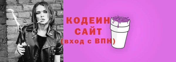 гашишное масло Тихорецк