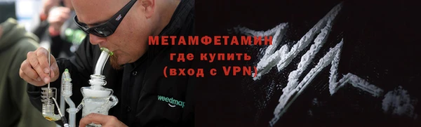 меф VHQ Вязьма
