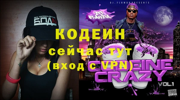 меф VHQ Вязьма