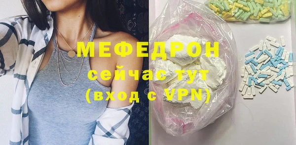 меф VHQ Вязьма