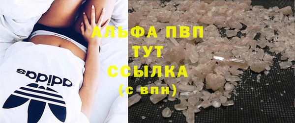марки nbome Володарск