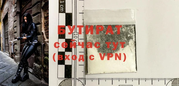 apvp Волосово