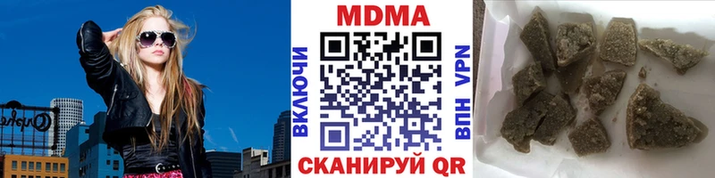MDMA кристаллы  мега зеркало  Славянск-на-Кубани 