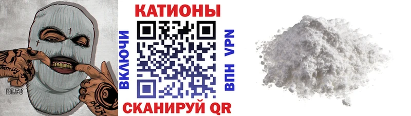 Меф mephedrone  купить наркоту  мориарти какой сайт  Славянск-на-Кубани 