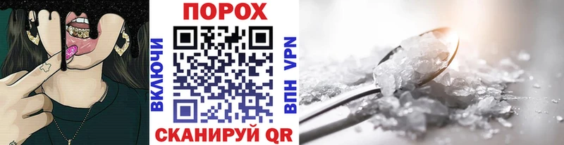 Метамфетамин Декстрометамфетамин 99.9% Славянск-на-Кубани