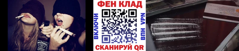 цена   hydra   МЕТАМФЕТАМИН Methamphetamine  Славянск-на-Кубани 