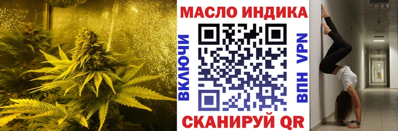 Дистиллят ТГК вейп с тгк дарнет шоп Славянск-на-Кубани